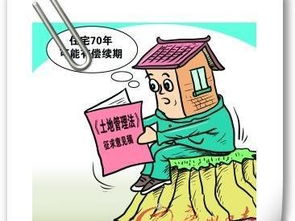 温州土地使用权续期事件昭示的中国地权转型困境